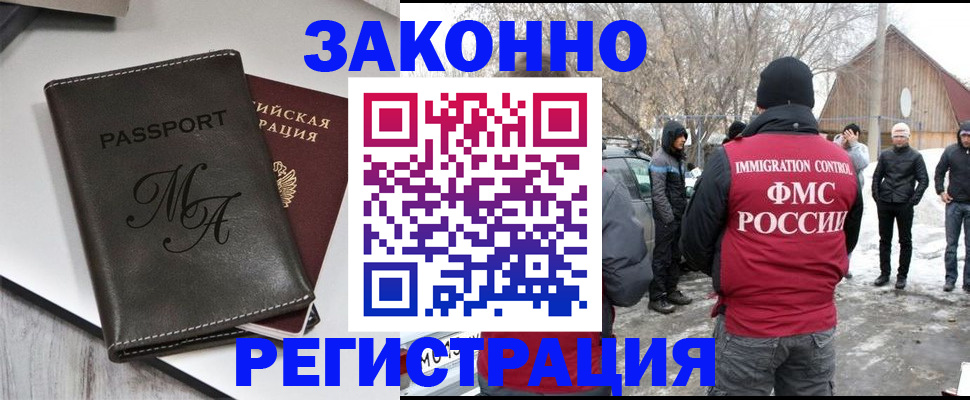 форма 3 в Сафоново